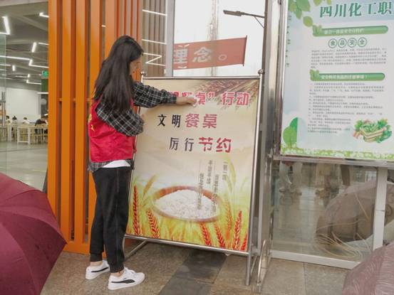 QQ图片20200921202517