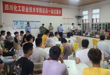 QQ图片20200706171421