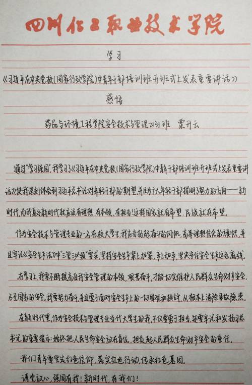 4A55D5EA9DAFBEFD4C384C966EC3BD2C