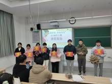 QQ图片20211216122943