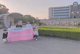 QQ图片20210716172750