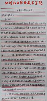 三等奖文秀梅(1)