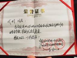 QQ图片20200304201430