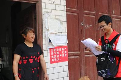 QQ图片20220626230810