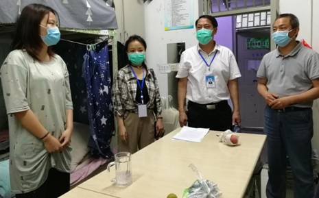 QQ图片20200524184635