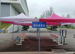 QQ图片20221004164442