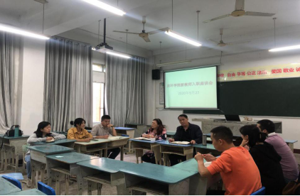 20200930103355398001