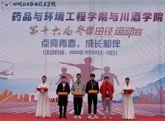 QQ图片20201213140040