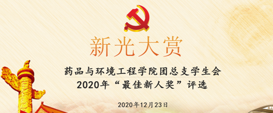 QQ截图20201225090054
