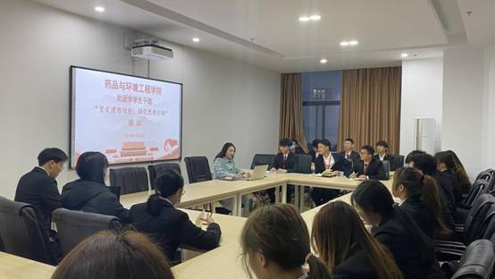 微信图片_20211127171229