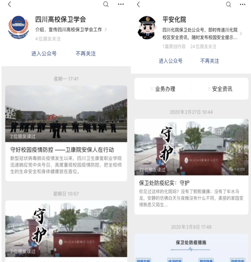 QQ截图20200311103815