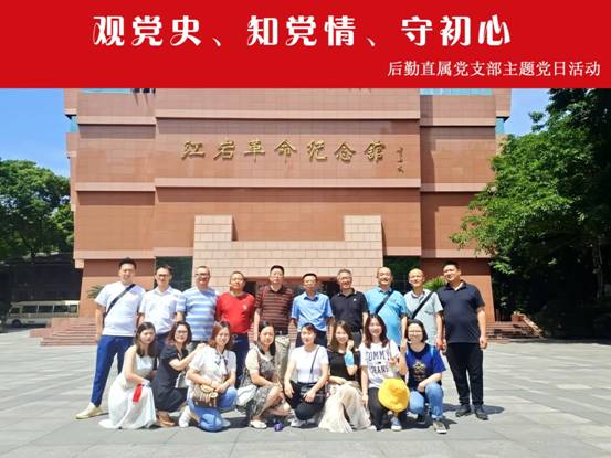 微信图片_20210607105955